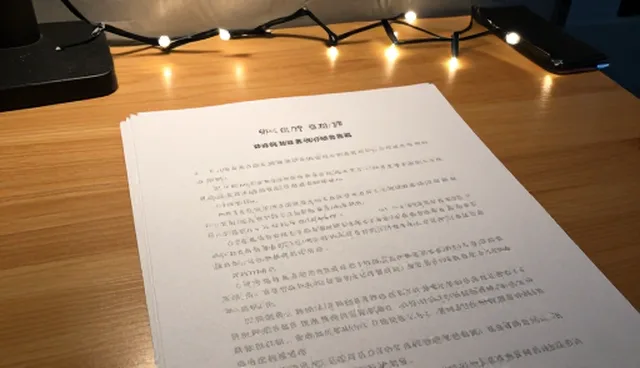 系统维护中信息查询平台的本地客户拓展实践